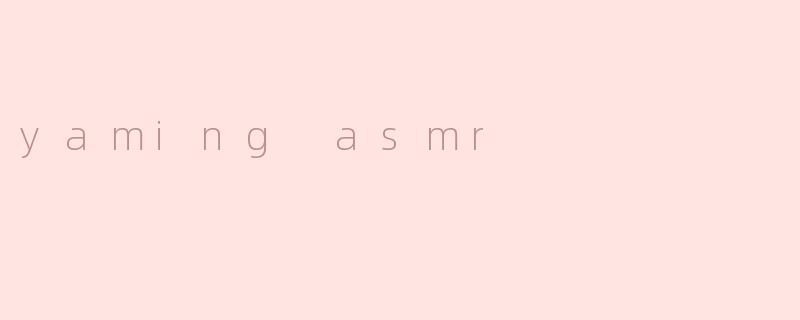 yaming asmr